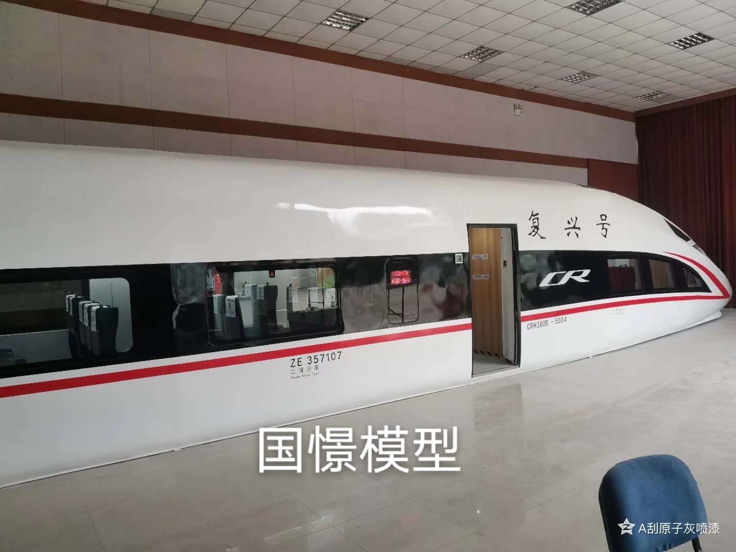 秦安县大型仿真模型道具