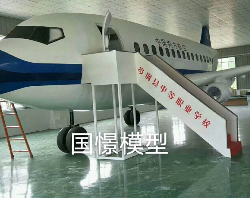 秦安县大型仿真模型道具