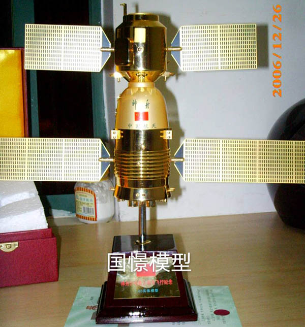 秦安县航天模型