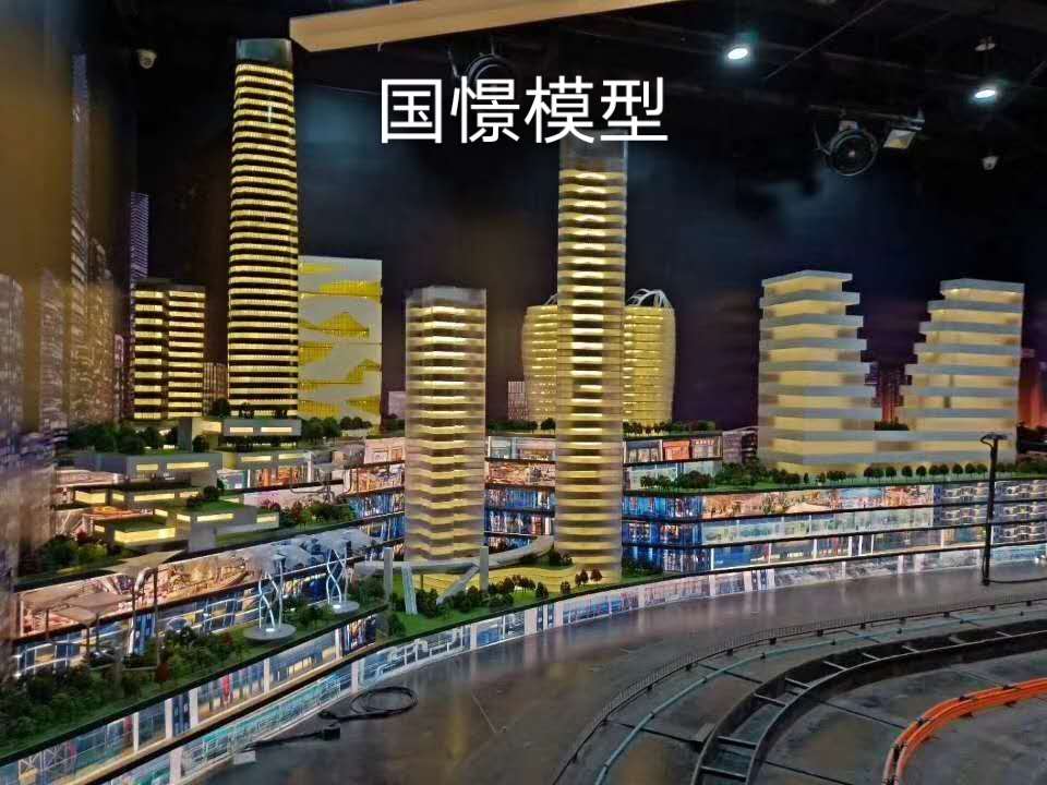 秦安县建筑模型