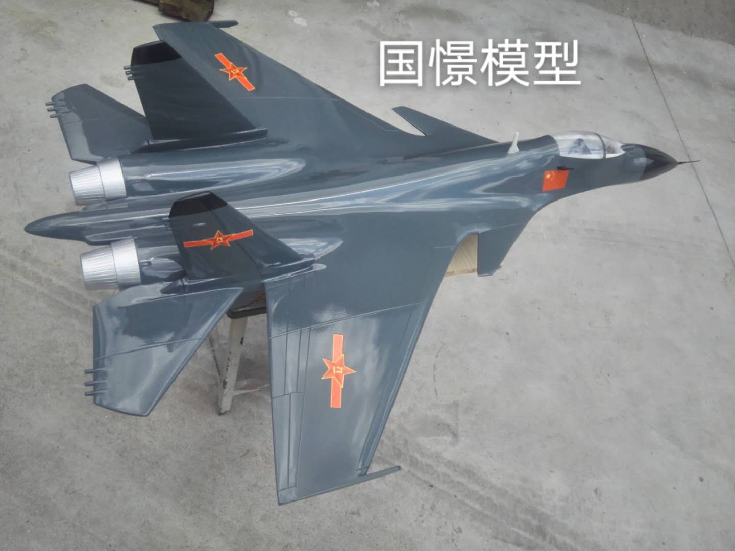 秦安县军事模型