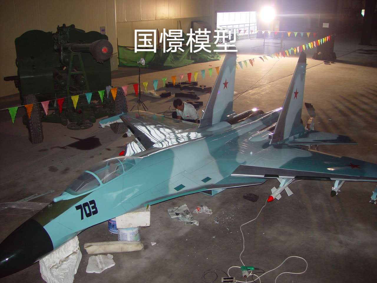 秦安县军事模型